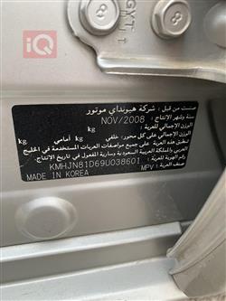 هیوندای تۆکسۆن
